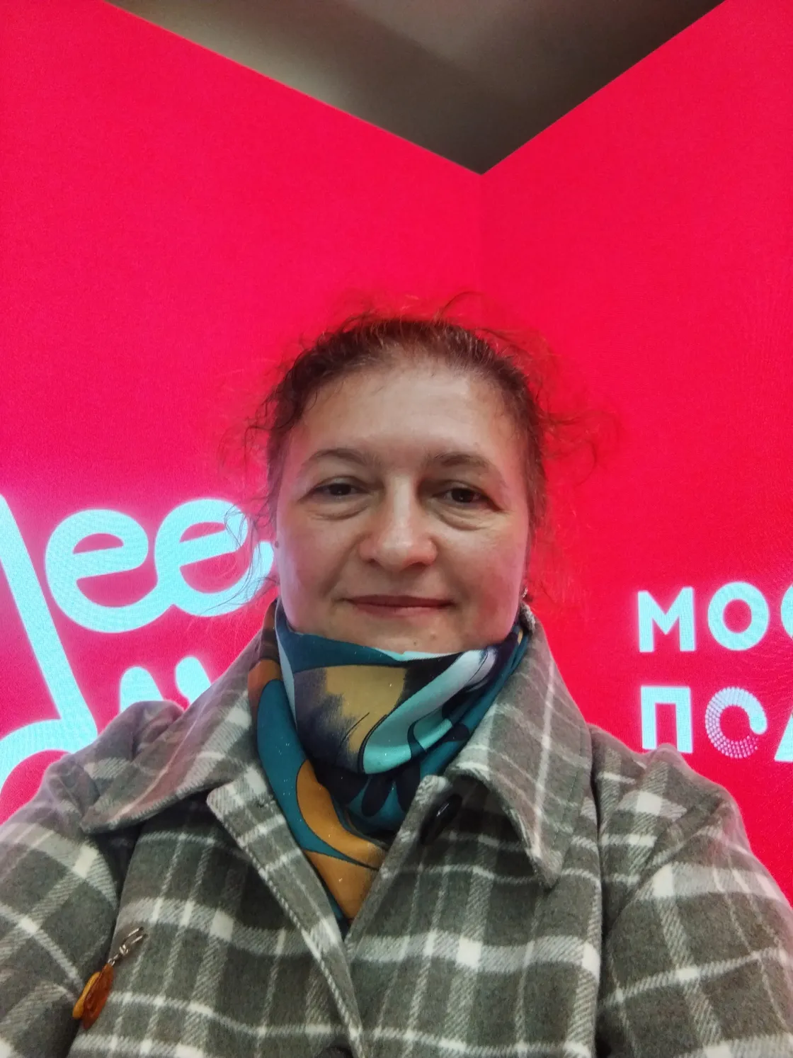 Юлиана Гр
