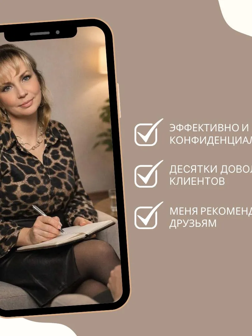 Юлия Сова