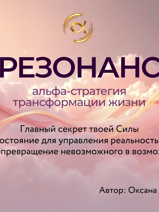 Оксана Александровна Богданова
