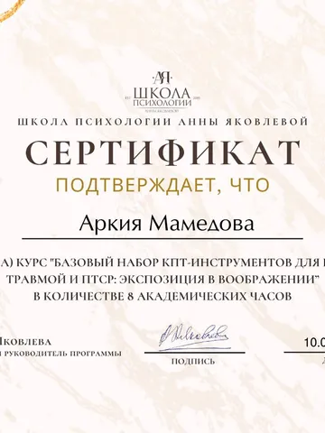 diplom-1