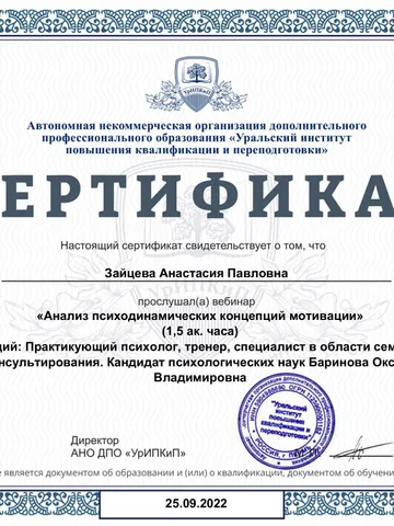 diplom-1