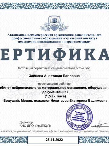 diplom-3