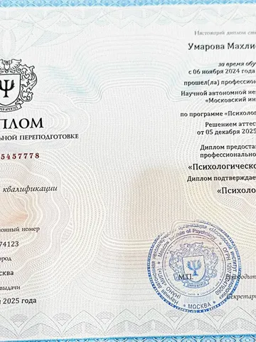 diplom-1