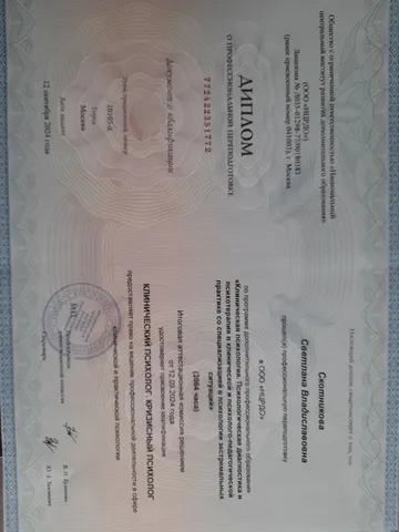 diplom-1