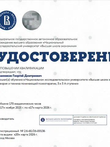 diplom-3