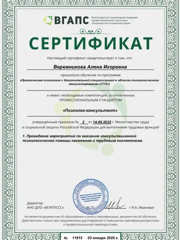 diplom-1