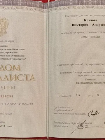 diplom-0