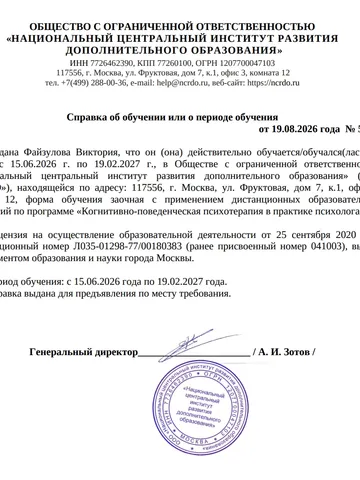 diplom-1