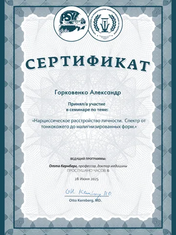 diplom-3