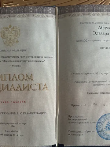 diplom-0