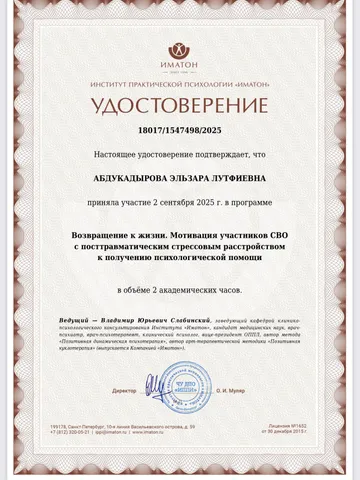 diplom-1