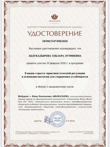 diplom-2