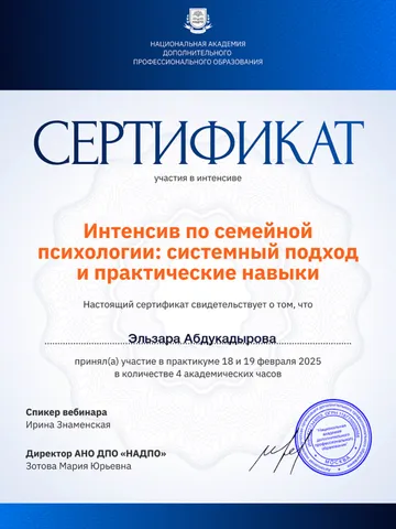 diplom-3