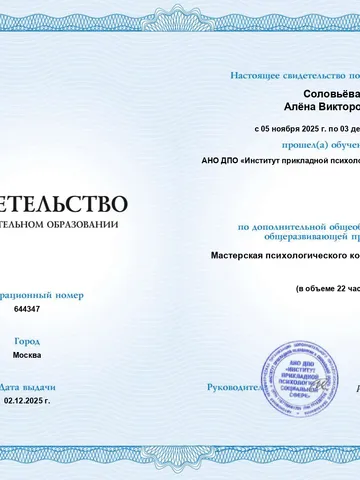 diplom-1