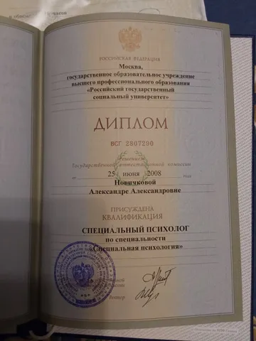 diplom-1