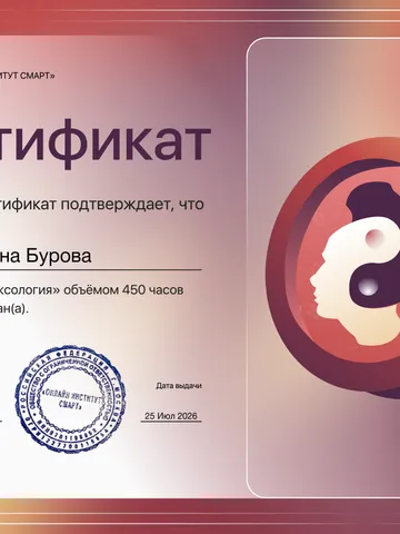 diplom-2