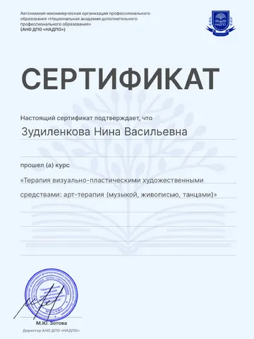 diplom-2