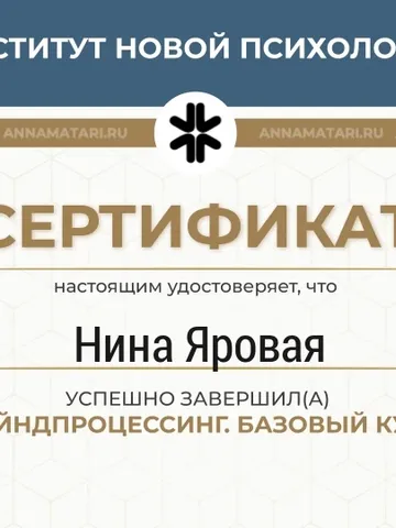 diplom-3