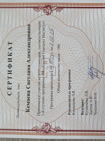 diplom-3