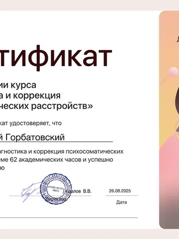 diplom-2