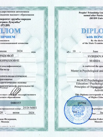 diplom-2