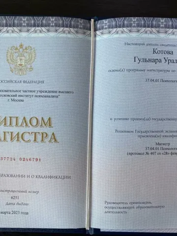 diplom-0