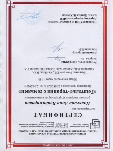 diplom-2