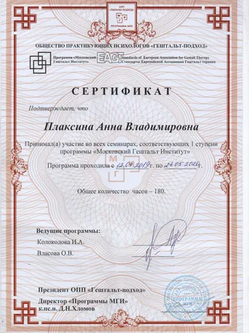 diplom-3