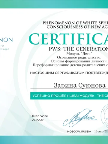 diplom-1