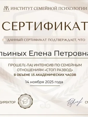 diplom-1