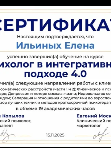 diplom-3