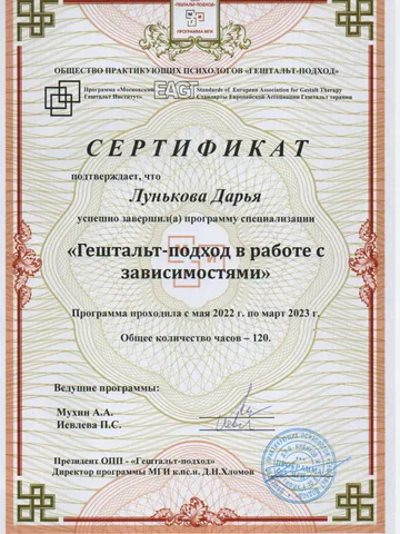 diplom-2