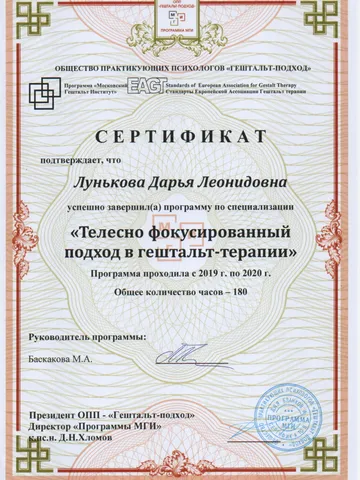 diplom-3