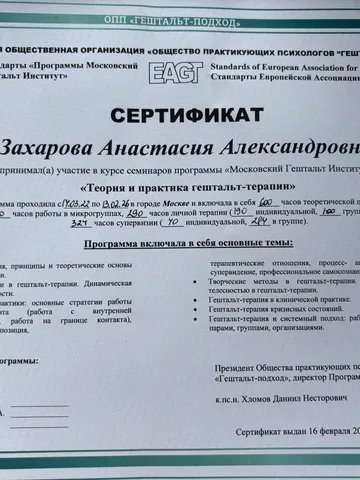 diplom-0