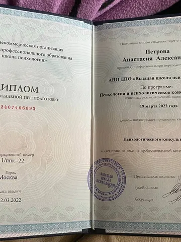 diplom-1