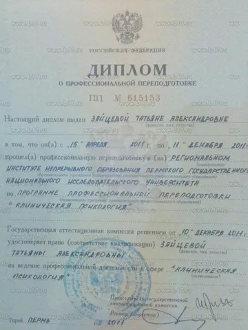 diplom-0
