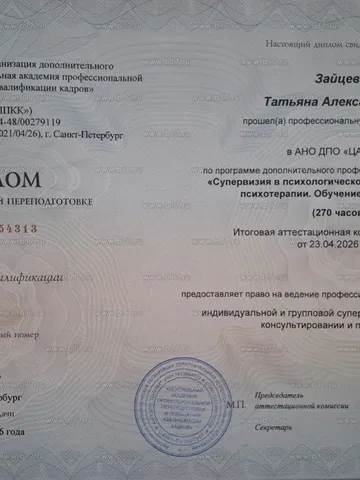 diplom-1