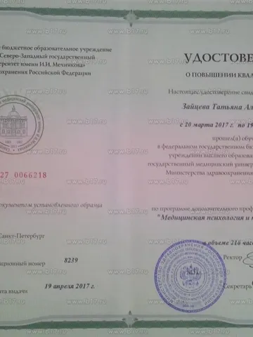diplom-2