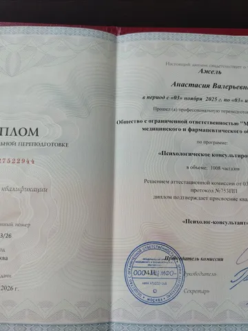 diplom-1