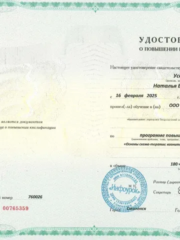 diplom-1