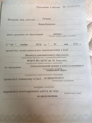 diplom-1