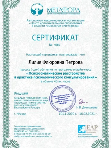diplom-3