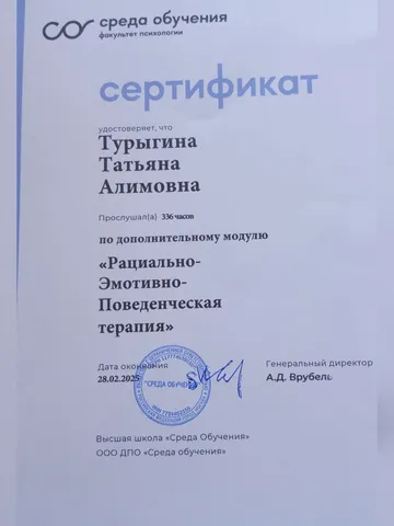 diplom-2