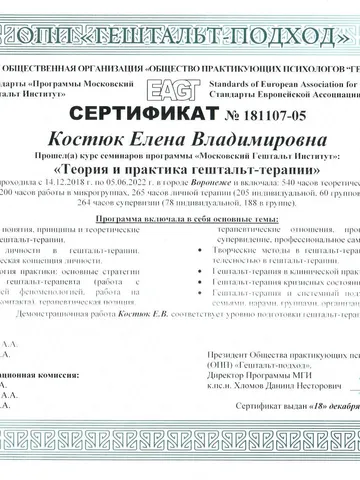 diplom-1