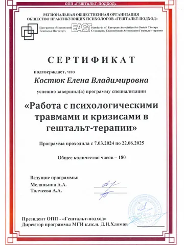 diplom-2