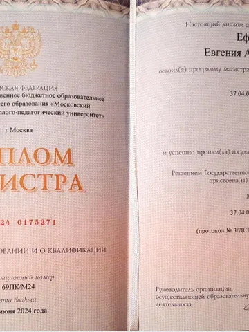 diplom-0