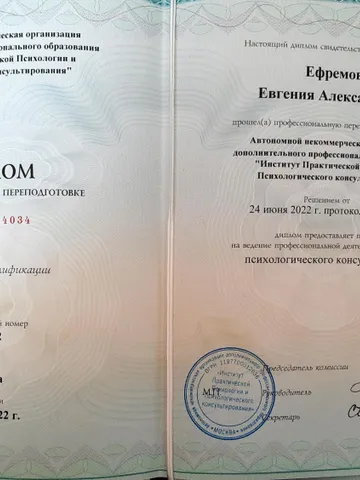 diplom-1