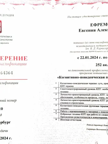 diplom-2