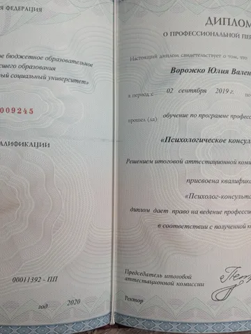 diplom-1
