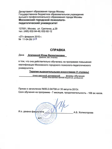 diplom-2